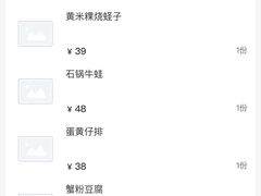 -新白鹿餐厅(城西银泰城店)