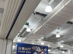 -山姆会员商店(上海浦东店)