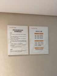 -广东韩妃整形外科医院