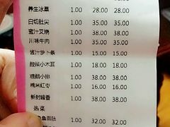 -新恬乐大酒家(沧达大厦店)