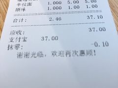 -不二烫捞麻辣烫(白云凯德店)