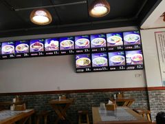 -鲁毓鲜蓬莱小面(黄山路店)