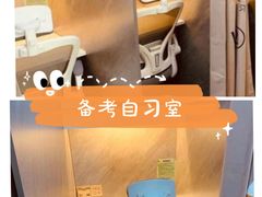 -橙果24h自习室(花园桥店)