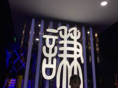 -LELECHA乐乐茶(新街口大洋店)