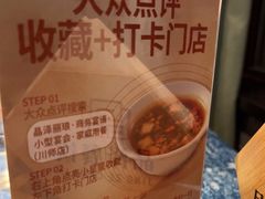 -晶泽丽琅·鱼鲜川菜(川师店)