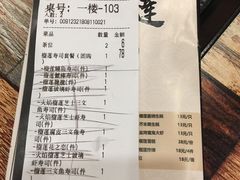 -榴大大·寿司先生(哈街店)