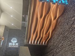 -碗中海·蒸汽海鲜·桑拿鸡(岭南天地店)