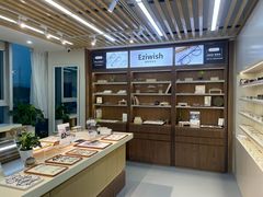 -Eziwish眼镜·蔡司授权店