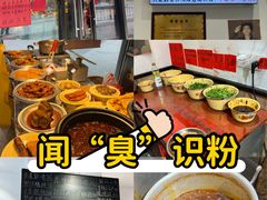 -柳州肥姨妈大骨螺蛳粉(曹路店)