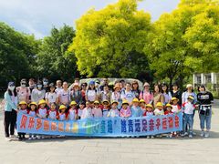 -贝乐多幼儿园(中北校区)