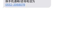 -幸福西饼生日蛋糕·下午茶(蚌埠店)