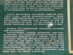 -文魁斋