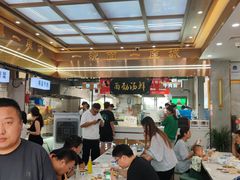 -伊穆祥牛肉面总店·清真