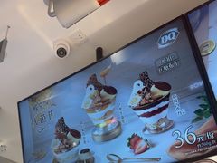 -DQ·蛋糕·冰淇淋(合生汇店)