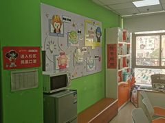 -昂立青少儿成长中心(普陀中环百联校区)