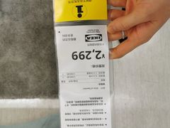 -宜家家居(哈尔滨商场店)