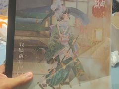 -叁拾壹丨浮世绘x壹拾叁沉浸演绎剧场