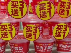 -味多美蛋糕(西安门店)
