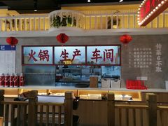 -伍师兄市井火锅(东部星悦天地店)