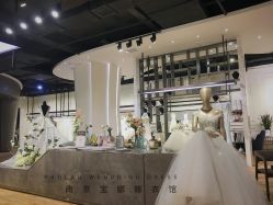 -南京宝娜嫁衣婚纱礼服馆(中央路店)