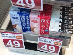 -卓悦(快富街店)