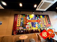 -永和大王(共和新路店)