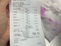 -黄亚华小食店(Jalan Alor)