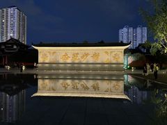 -古大圣慈寺