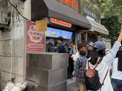 -南楼煎饼(滨江道店)