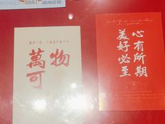 -鸡鸣赐茶(鸡鸣寺路店)