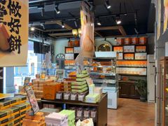 -黄远堂凤梨酥·伴手礼(中山路六店)