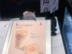 -Seesaw Coffee(环贸iapm店)