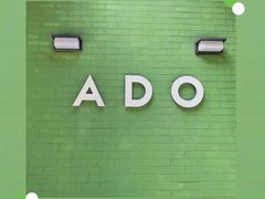-ADO KAFE(大学城店)