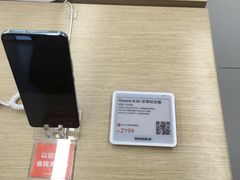 -北京华联购物中心(同成街店)