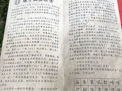 -狼牙山风景区