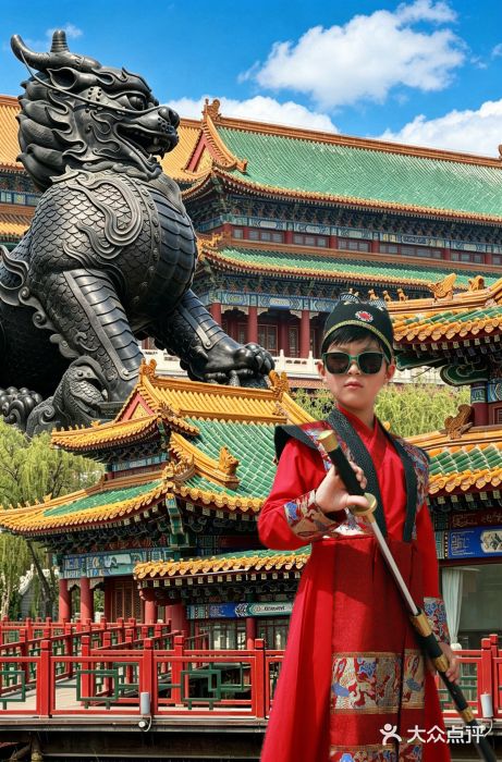 大明幻境第一城图片