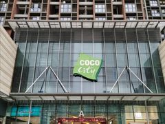 -深圳龙华星河COCO City(民治店)