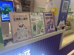 -一只酸奶牛(来福士店)