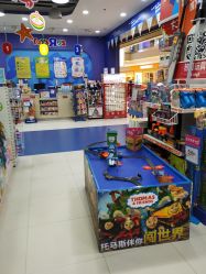 -玩具反斗城(万象汇店)