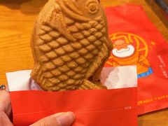 -粉粉乐鲷鱼烧(美罗城店)