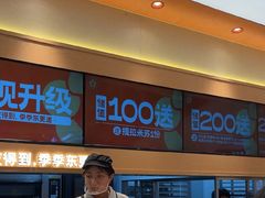 -東更道点心行(北京龙湖熙悦天街店)