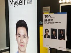 -方快-照相馆(金桥国际店)