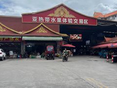 -曼阁市场水果批发市场
