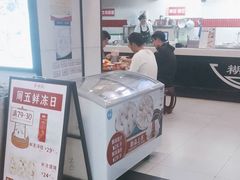 -蔡林记(广埠屯店)