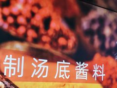 -古乐牛香·鲜牛肉自助火锅(南京总店)