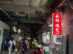 -威邵鸡煲(西华路总店)