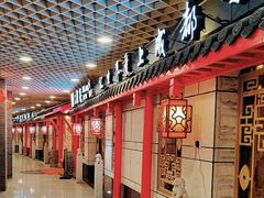-大龙辣火锅·龙虾·烧烤(湖滨新天地店)