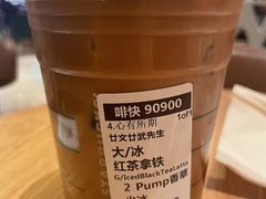 -星巴克臻选(广州太古汇店)