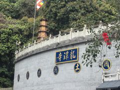 -国恩寺