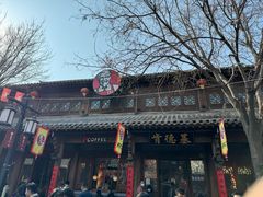 -青州古城